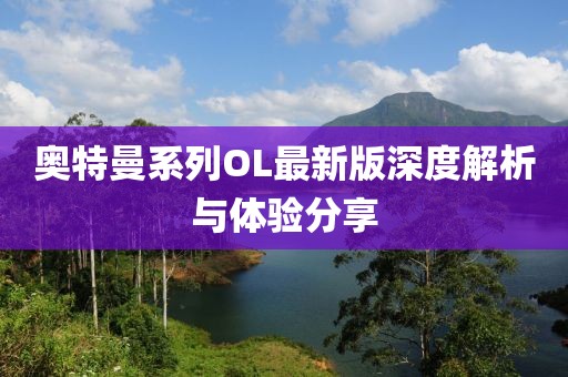 澳门天天六开彩 第32页