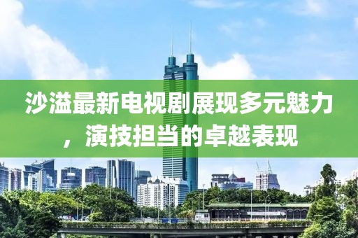 售后服务 第661页
