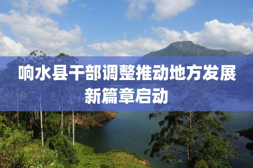 浪人琵琶 第27页