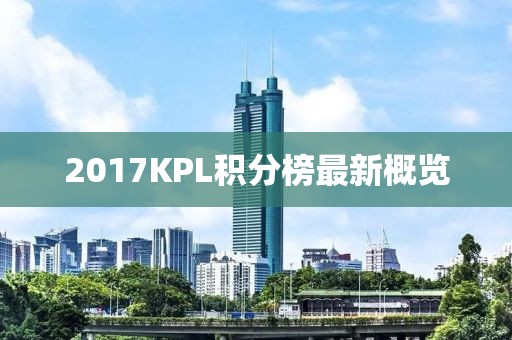 浪跡天涯 第26页