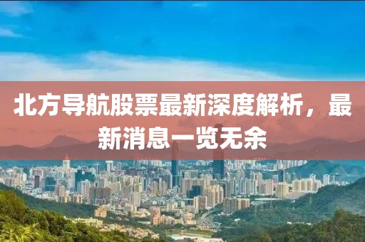 森久 第26页