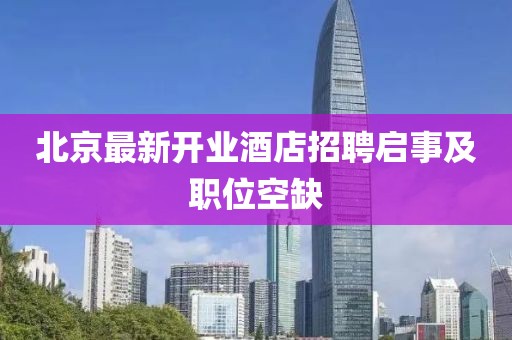 偏执的傲 第26页