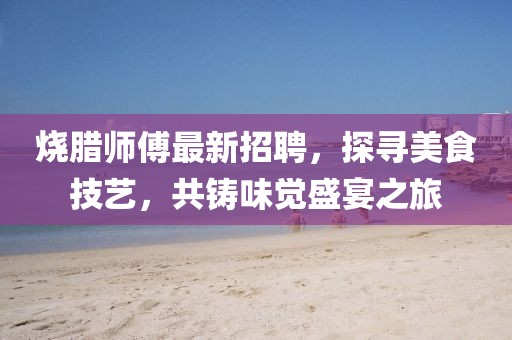初告白 第31页