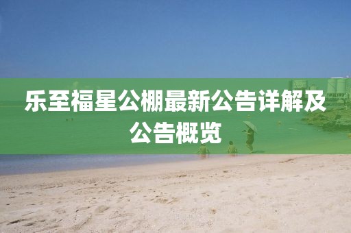 往昔忆尽 第26页