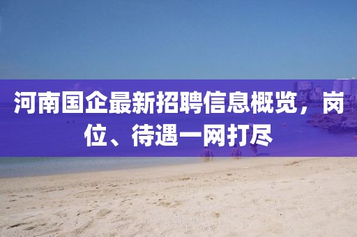 迎风尿尿 第27页