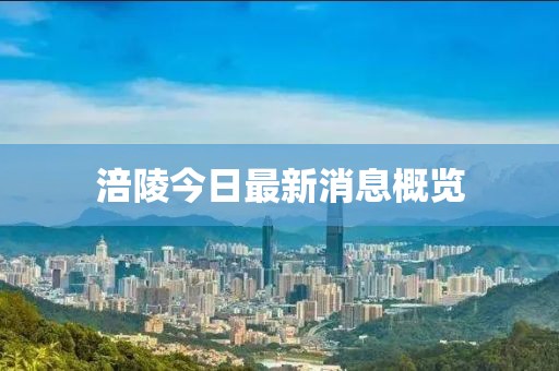 心间善恶 第26页