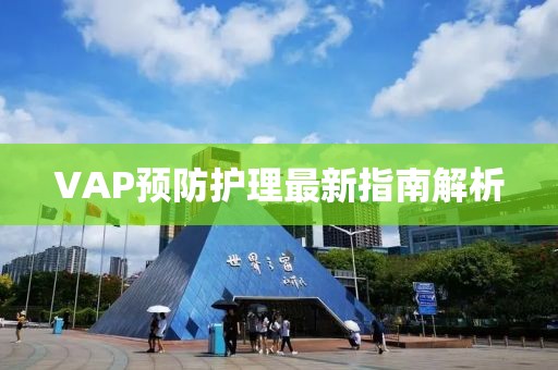 心的疲倦 第23页
