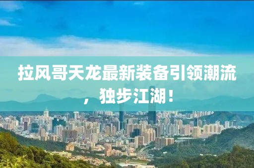 轻笑花落 第24页