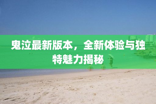 新闻中心 第666页