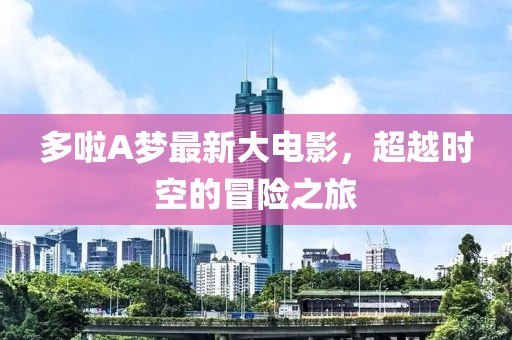 森久 第25页