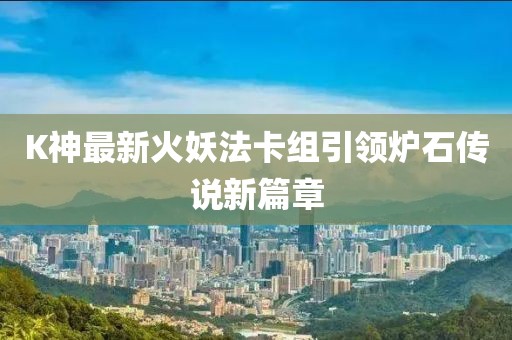 借一盏月 第26页