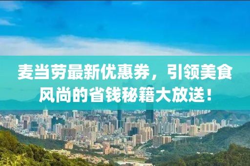 天天开好彩资料 第33页