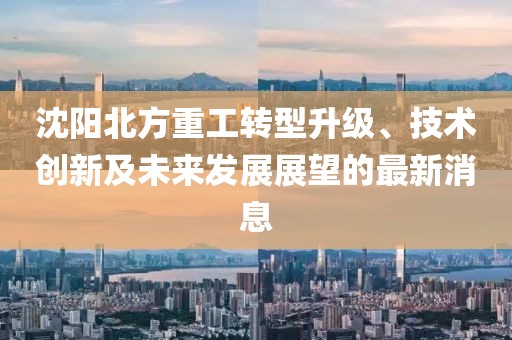 亡爱之徒 第26页