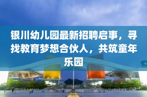澳门天天好彩 第22页