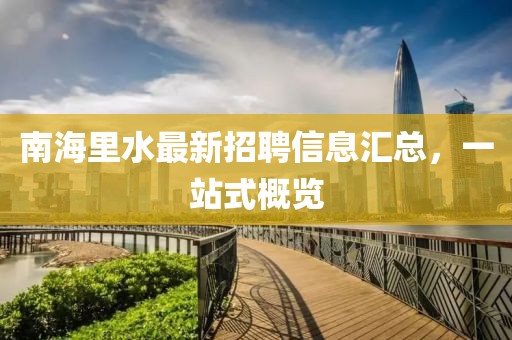 简如不念 第28页