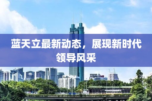 傲世狂徒 第21页