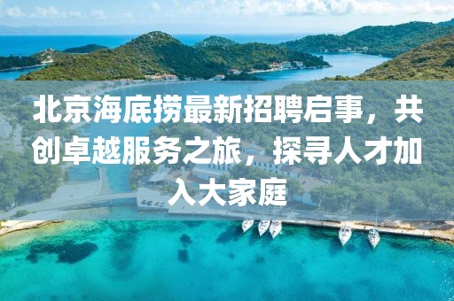 无妻徒刑 第23页