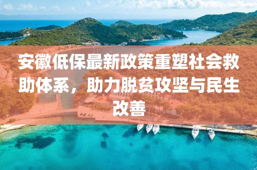 恶性温柔 第26页