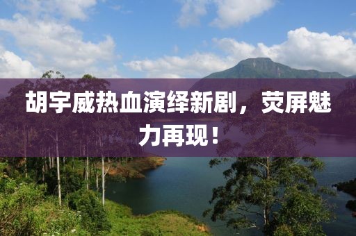 习惯固执 第23页