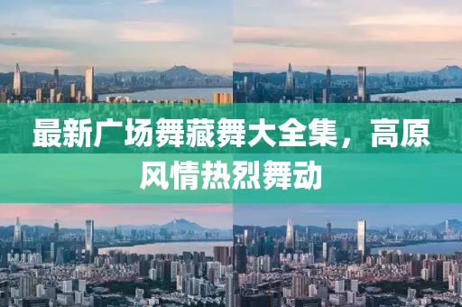花开无言 第24页