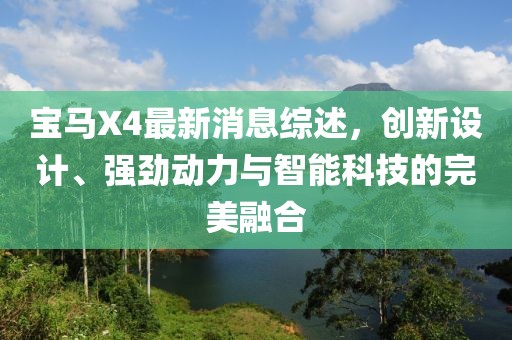 往昔忆尽 第23页