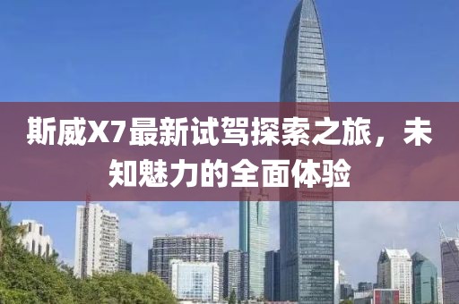 潇香墨雪 第23页
