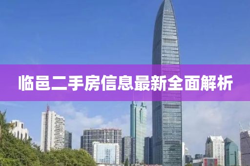 春天热吻 第24页