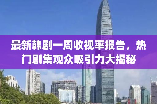 借一盏月 第23页