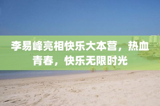 六开彩免费图 第19页