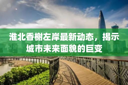 亡爱之徒 第22页