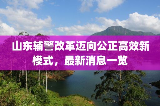祭夜血泣 第23页