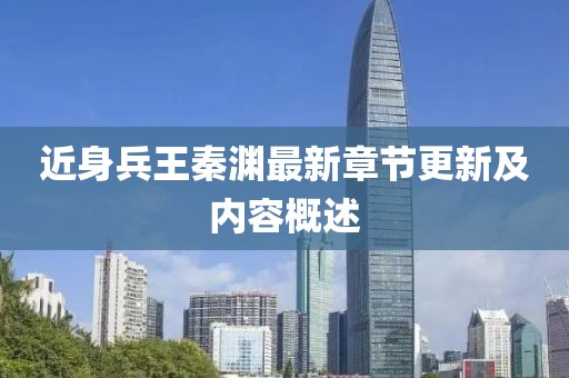 傲世狂徒 第19页